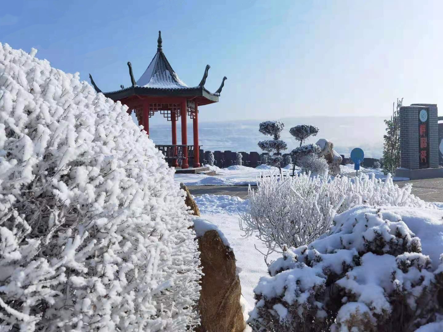 福山公墓泽润亭